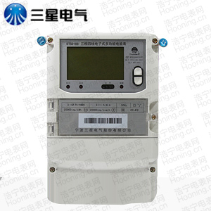 寧波三星DTSD188-T2 0.5S級三相四線電子式多功能電能表