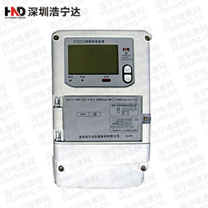 深圳浩寧達(dá)DTZ22 1級(jí)三相四線智能電能表