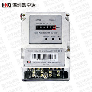 深圳浩寧達(dá)DDS22 型單相電子式電能表（計度器顯示）