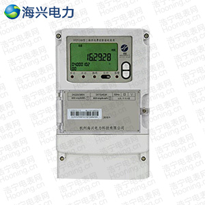 杭州海興DTZY208型三相四線遠程費控智能電能表(STS)
