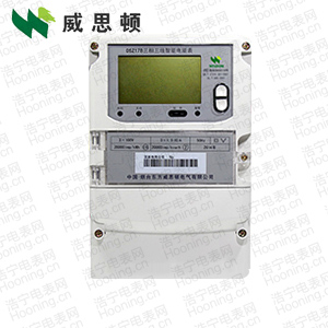 煙臺(tái)威思頓DSZ178 0.5S級(jí)、0.2S級(jí)三相三線智能電能表