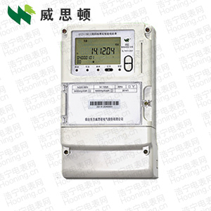 煙臺(tái)威思頓DTZY178三相四線遠(yuǎn)程費(fèi)控智能電能表（遠(yuǎn)程）