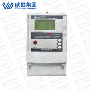 長(zhǎng)沙威勝DSSD331-MA2 0.5S級(jí)三相三線高準(zhǔn)確度關(guān)口表