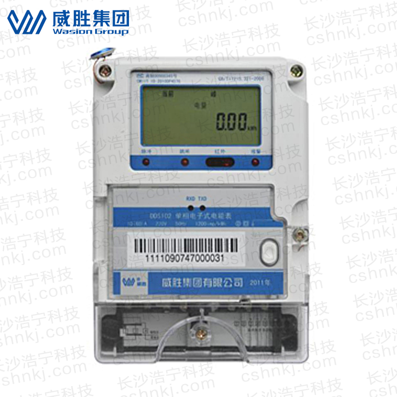 長(zhǎng)沙威勝DDS102-Z7單相電子式小無線電能表