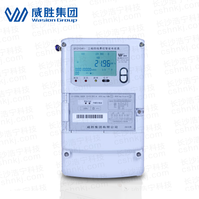 長(zhǎng)沙威勝DTZY341-G三相四線遠(yuǎn)程(無線)費(fèi)控智能電能表