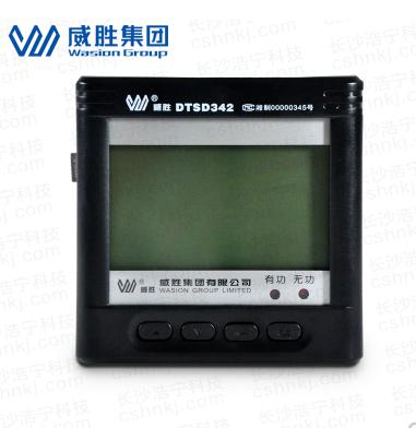 長(zhǎng)沙威勝DTSD342-7E三相四線(xiàn)電子式多功能電能表